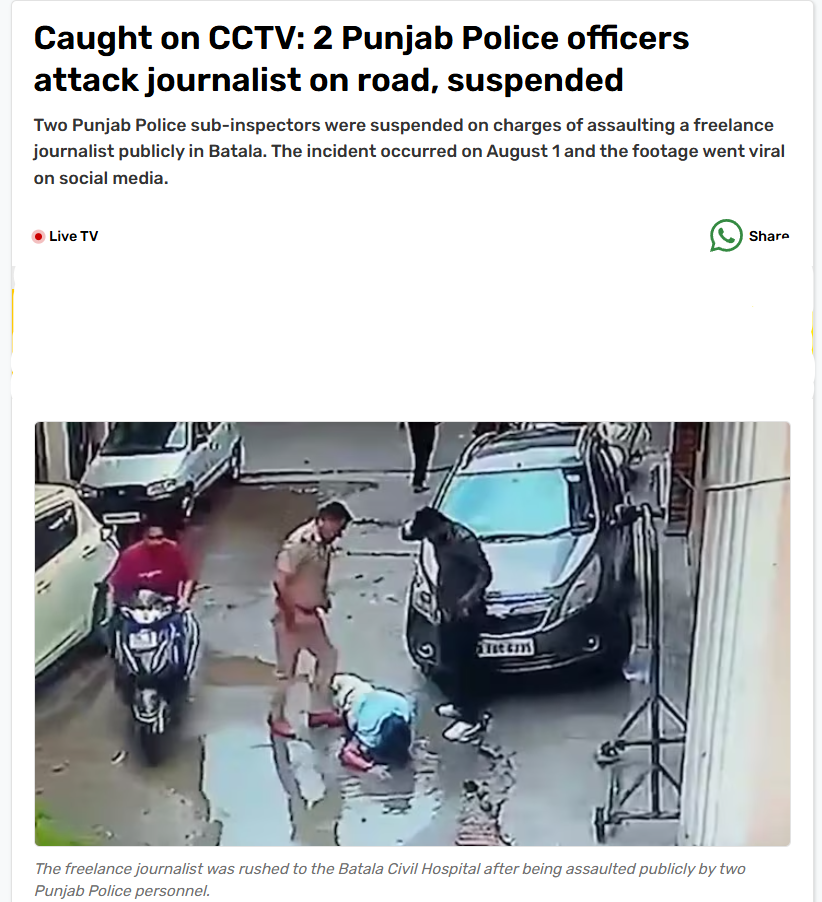 பத்திரிக்கையாளரை இரண்டு போலீசார் அடித்துக் கொன்றனர்.