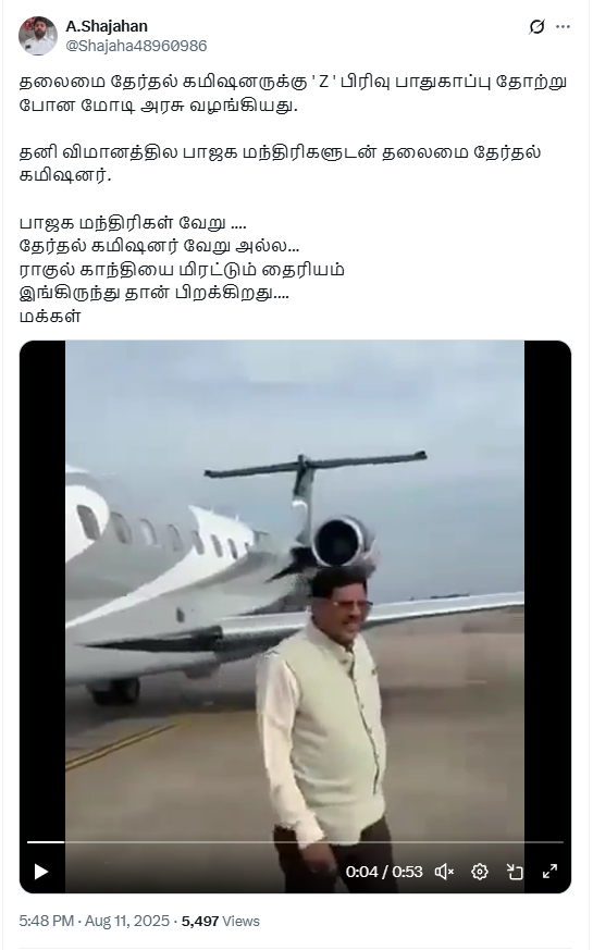 பாஜக அமைச்சர்களுடன் தலைமை தேர்தல் ஆணையர் தனி விமானத்தில் பயணித்தார்.