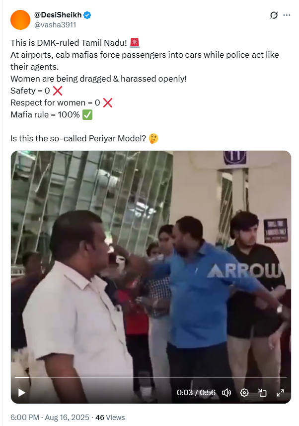 ’தமிழ்நாட்டில் ‘பெண்களுக்கு பாதுகாப்பில்லை’, ‘டாக்ஸி மாஃபியா’ என்று பரவும் வீடியோ!