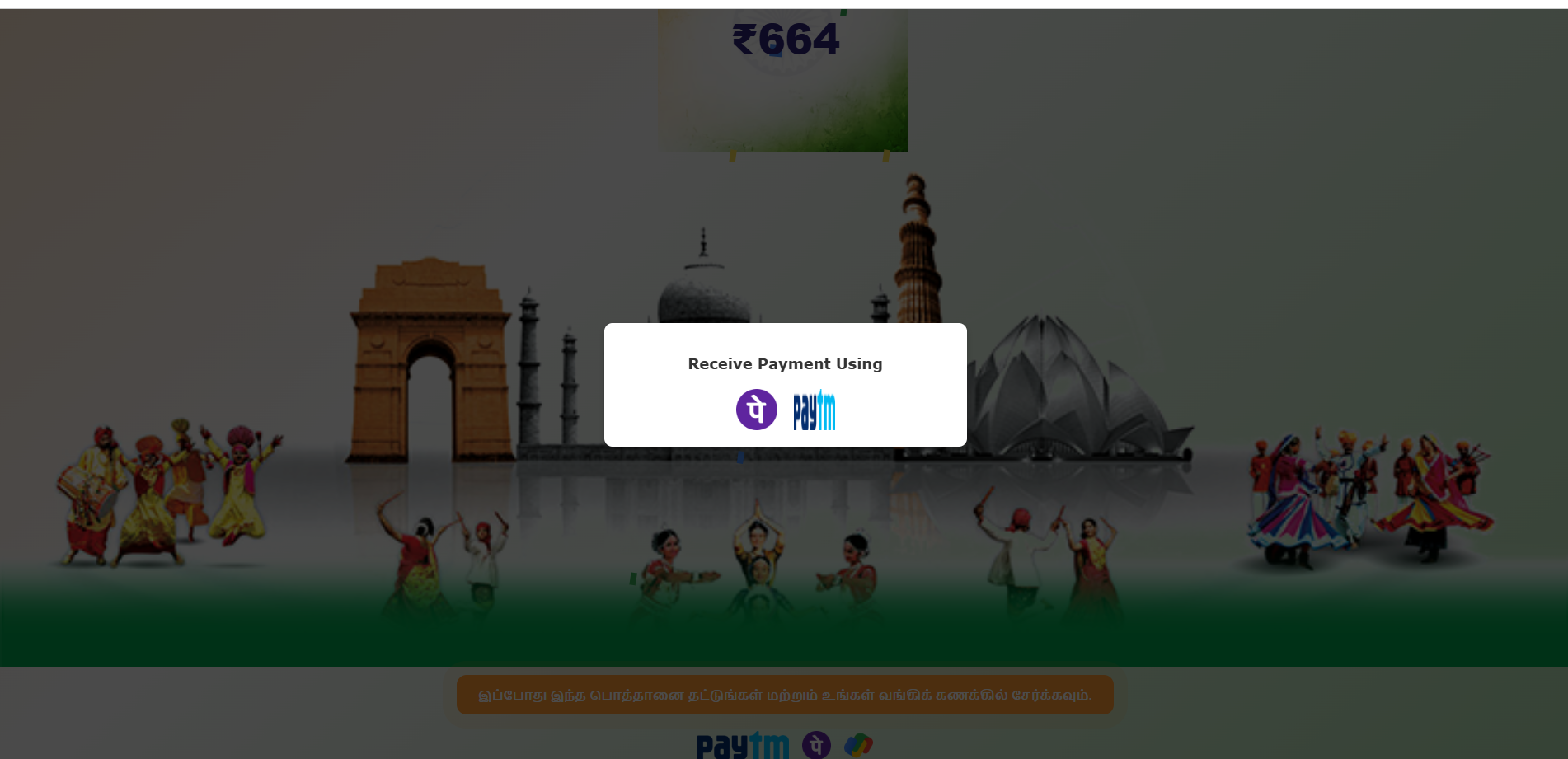 பிரதமர் மோடியிடமிருந்து ஒவ்வொரு இந்தியருக்கும் ₹699 பரிசு தரப்படுவதாக பரவும் வீடியோ.