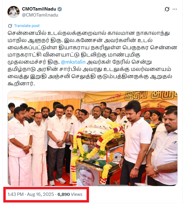 அமைச்சர் ஐ.பெரியசாமி வீட்டில் ரெய்டு வந்த தினத்தில் தமிழ்நாடு முதலமைச்சர் மு.க.ஸ்டாலின் டெல்லிக்கு சென்றார்.