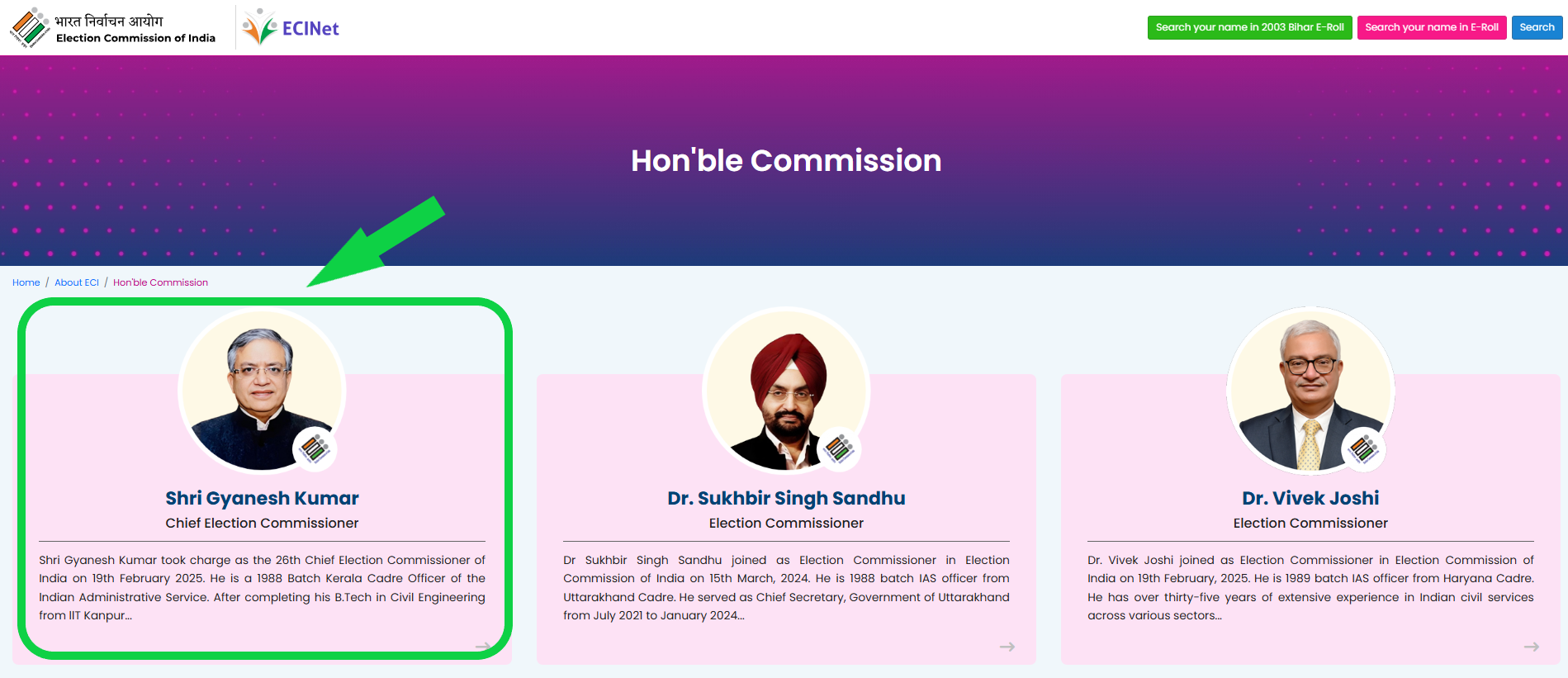 பாஜக அமைச்சர்களுடன் தலைமை தேர்தல் ஆணையர் தனி விமானத்தில் பயணித்தார்.