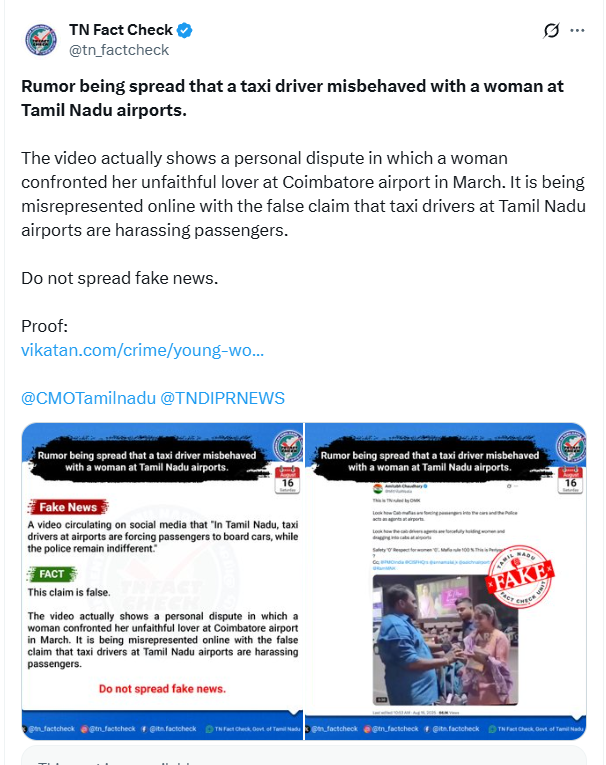 ’தமிழ்நாட்டில் ‘பெண்களுக்கு பாதுகாப்பில்லை’, ‘டாக்ஸி மாஃபியா’ என்று பரவும் வீடியோ!