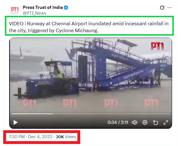 மும்பை மழை தொடர்பாக பரவும் வீடியோ தகவல்