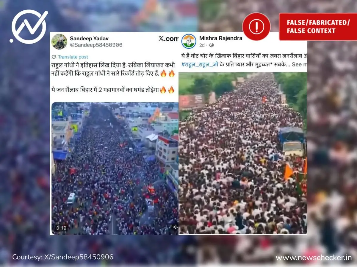 वोटर अधिकार यात्रा