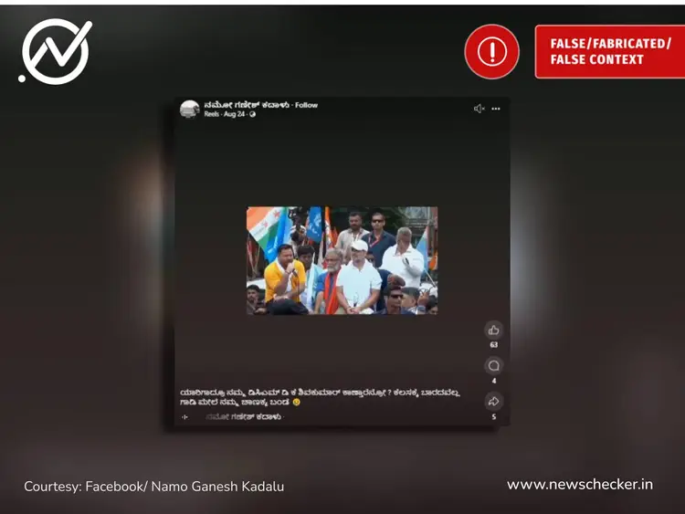 ರಾಹುಲ್ ಗಾಂಧಿ ರಾಜೀವ್ ಗಾಂಧಿಯವರ ಮಗನಲ್ಲ, ವಿಮಲ್ ಪಾನ್ ಮಸಾಲಾ ಟೀಮ್ ಇಂಡಿಯಾದ ಹೊಸ ಪ್ರಾಯೋಜಕ, ವಾರದ ನೋಟ