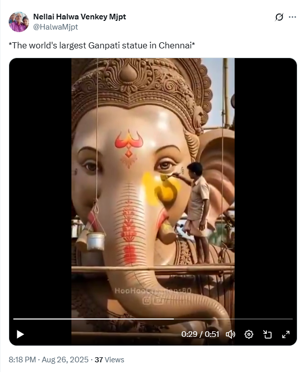 உலகின் மிகப்பெரிய விநாயகர் சிலை சென்னையில் வைக்கப்பட்டுள்ளது.