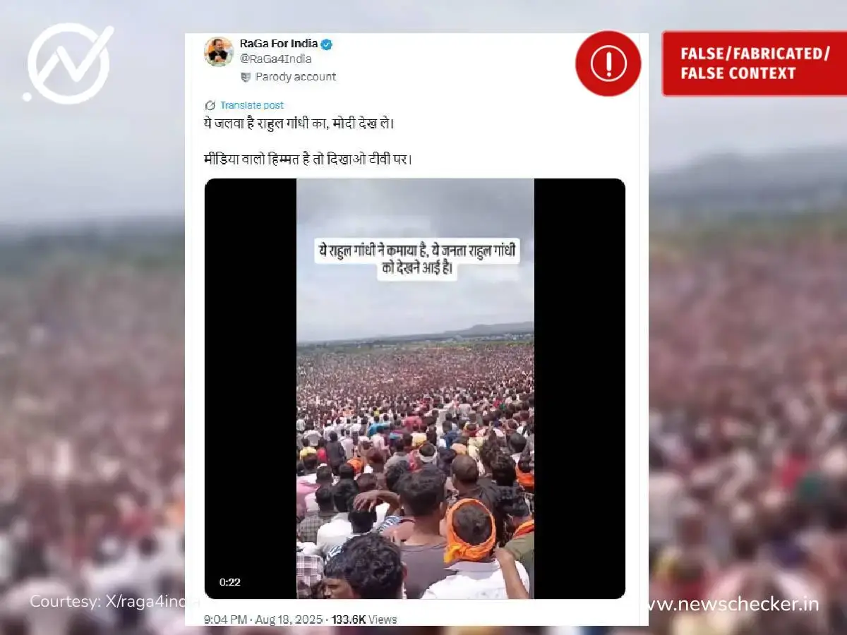 Weekly Wrap: स्टेट बँकेची फ्लोटिंग बँक, गेटवे ऑफ इंडिया पाण्याखाली ते जुळी रताळी पर्यंतच्या दाव्यांचे फॅक्ट चेक