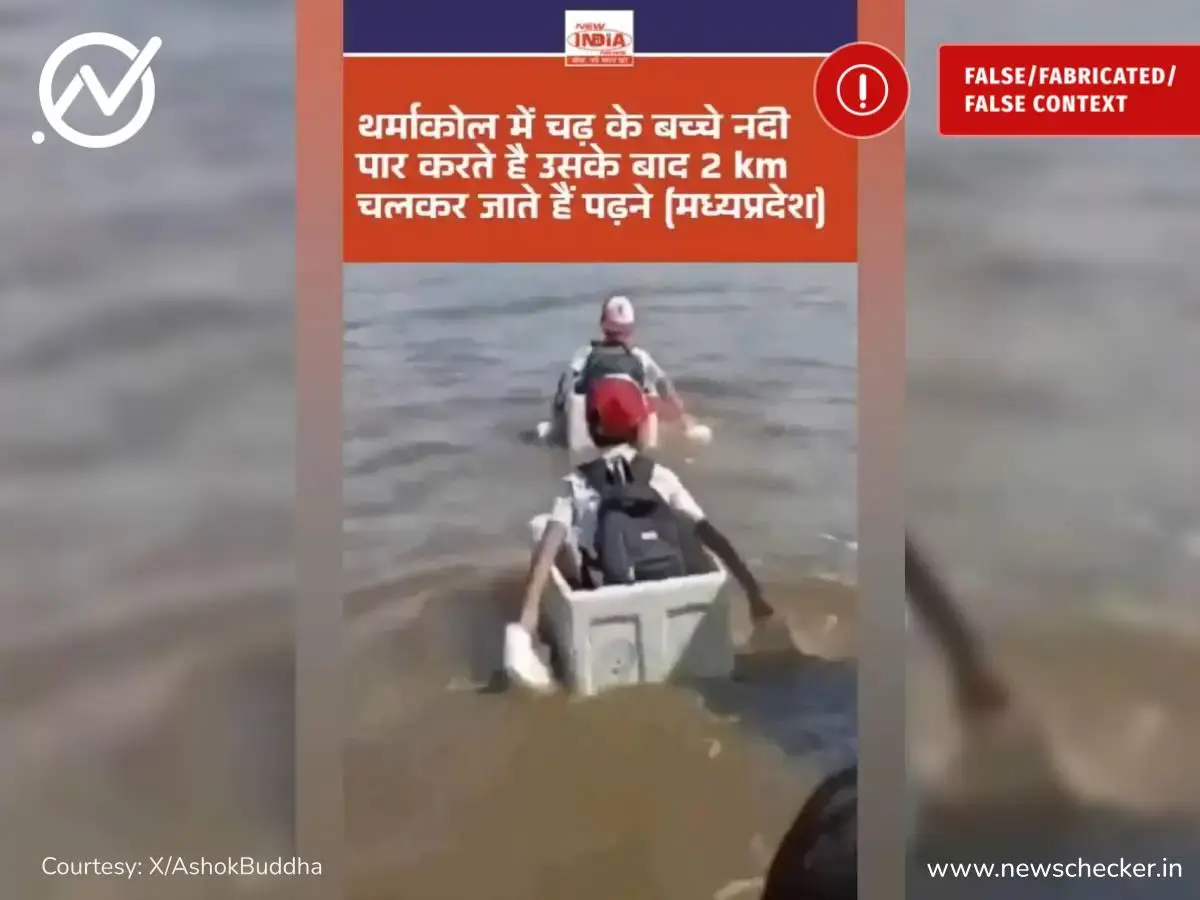 Weekly Wrap: स्वातंत्रदिनी ५ हजाराचे बक्षीस ते हिंदूने मारली विमानात थप्पड पर्यंतच्या दाव्यांचे फॅक्ट चेक