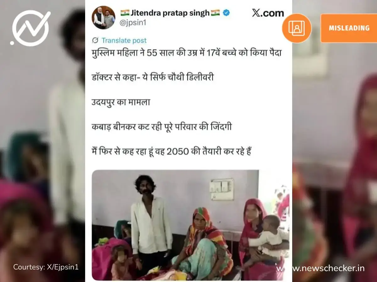 Weekly Wrap: टपाल पेट्या बंद, ५५ व्या वर्षी १७ व्या मुलाला जन्म ते आरएसएस स्वातंत्र्यलढ्यात सहभागी नव्हते पर्यंतच्या दाव्यांचे फॅक्ट चेक