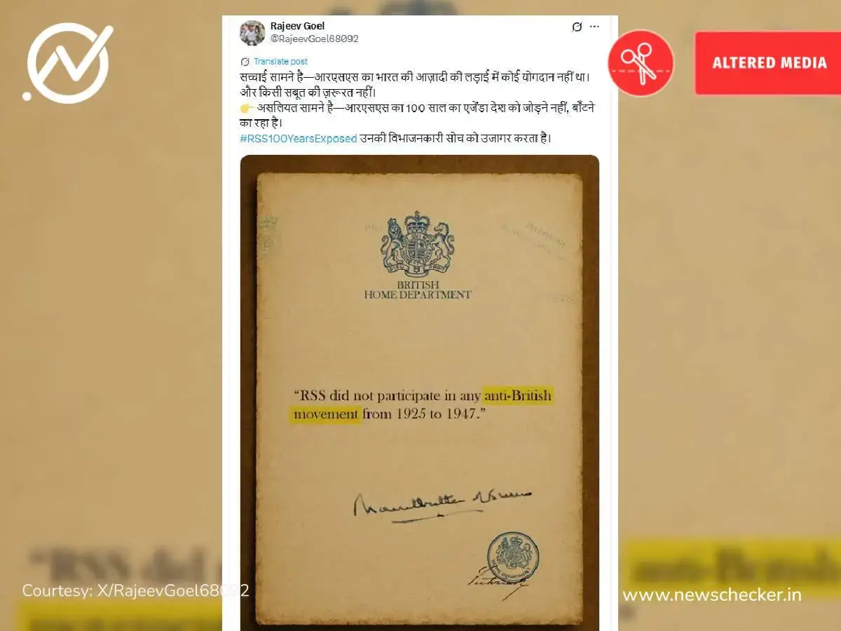 Weekly Wrap: टपाल पेट्या बंद, ५५ व्या वर्षी १७ व्या मुलाला जन्म ते आरएसएस स्वातंत्र्यलढ्यात सहभागी नव्हते पर्यंतच्या दाव्यांचे फॅक्ट चेक