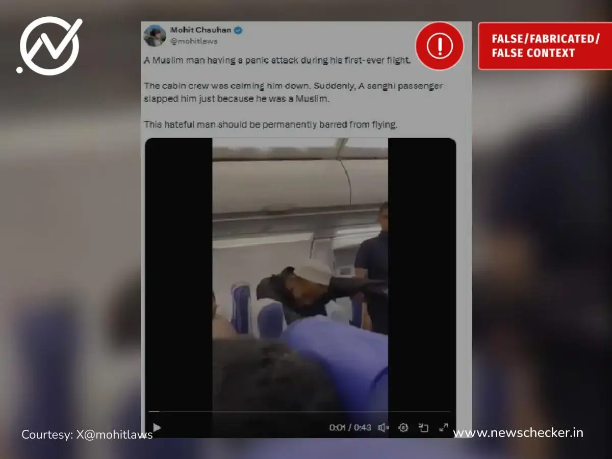 Weekly Wrap: स्वातंत्रदिनी ५ हजाराचे बक्षीस ते हिंदूने मारली विमानात थप्पड पर्यंतच्या दाव्यांचे फॅक्ट चेक