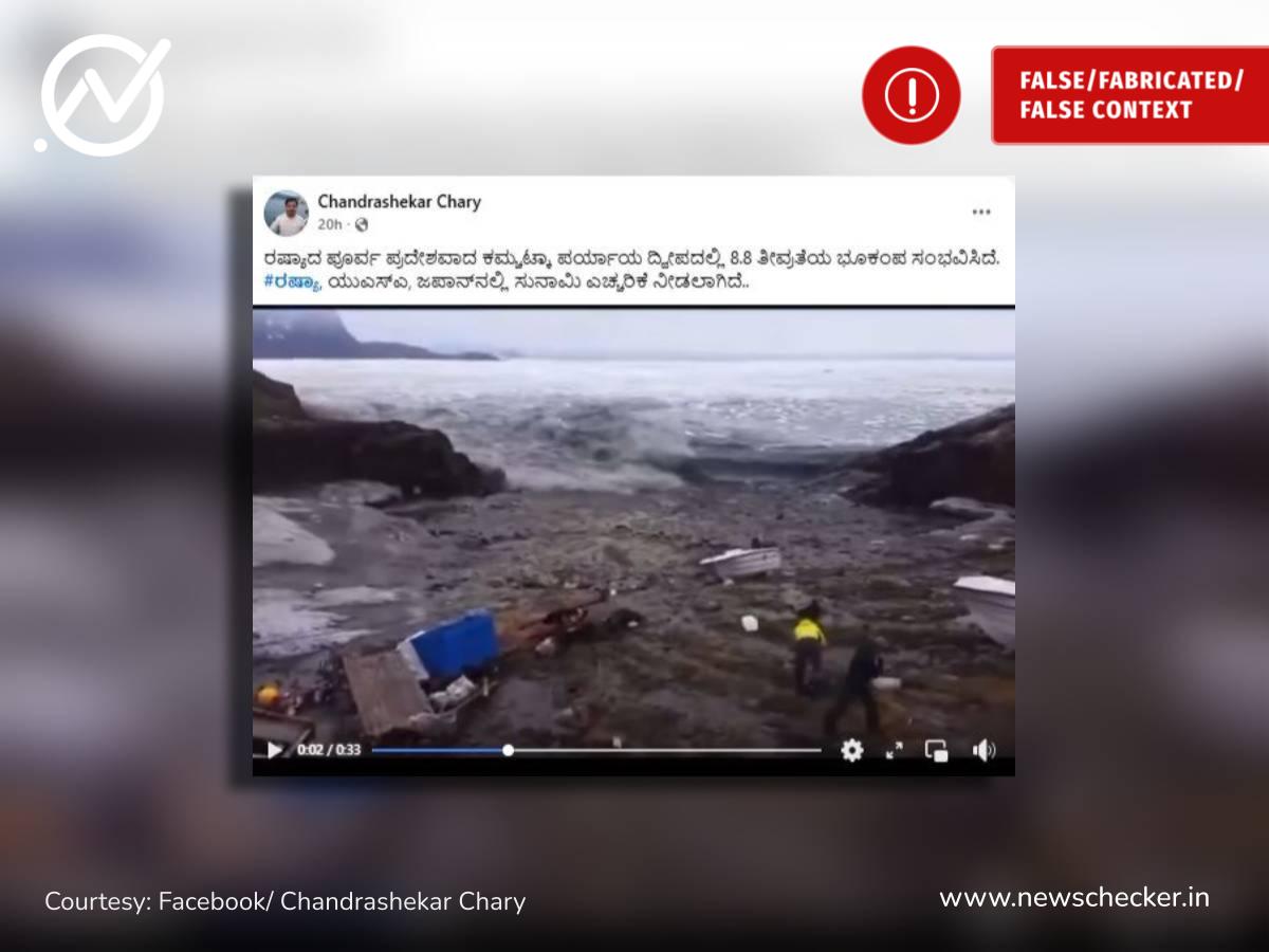 ಸಹರಾನ್ ಪುರದಲ್ಲಿ ಕನ್ವರ್ ಯಾತ್ರೆಯಲ್ಲಿ ಅಪಘಾತ, ಜಪಾನ್ ಭೂಕಂಪದ ದೃಶ್ಯ ಎಂದು ಮ್ಯಾನ್ಮಾರ್ ಅಂಗಡಿಯ ಹಳೆಯ ವೀಡಿಯೋ ವೈರಲ್, ವಾರದ ನೋಟ