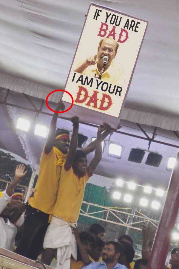 பாமக தொண்டர்கள் ராமதாஸ் படத்துடன் ‘If you are Bad; I am your Dad’ என்கிற வாசகம் அடங்கிய பதாகையை வைத்திருந்தனர். 
