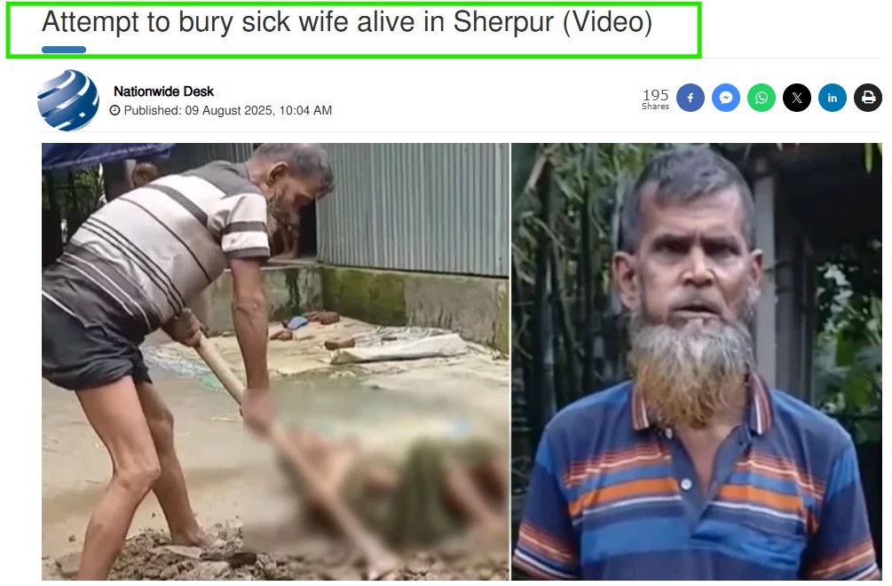 बांगलादेशातील व्हिडीओ कर्नाटकात मुस्लिम पुरूष जिवंत पत्नीला पुरत असल्याचे सांगत शेयर