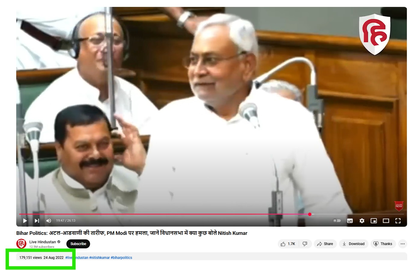 Video Of Nitish Kumar Questioning BJP Over Its Role In Indian Freedom Struggle Is From 2022