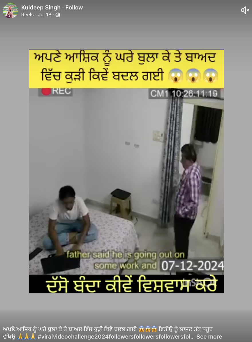 ਲੜਕੀ ਨੇ ਆਪਣੇ ਬੁਆਏਫਰੈਂਡ ਨੂੰ ਘਰ ਬੁਲਾਕੇ ਉਸਨੂੰ ਫਸਾ ਦਿੱਤਾ? ਵੀਡੀਓ ਸਕ੍ਰਿਪਟਡ ਹੈ 