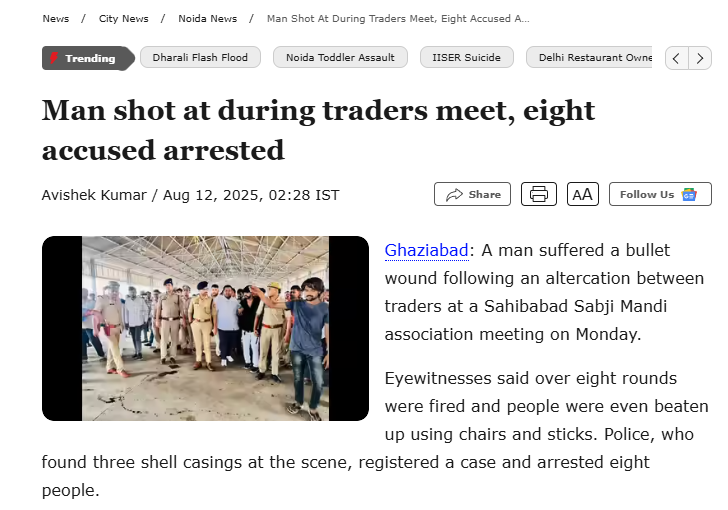 வாக்கு திருட்டு சர்ச்சை தொடர்பாக உத்திரப்பிரதேச பாஜக MLA நந்த் கிஷோர் குர்ஜார் பொதுமக்களால் அடித்து விரட்டப்பட்டார்.