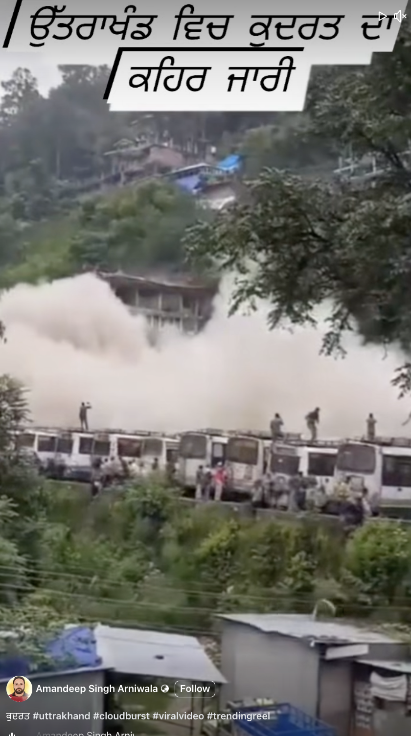 ਬਹੁਮੰਜਲੀ ਇਮਾਰਤਾਂ ਦੇ ਢਹਿ ਢੇਰੀ ਹੋਣ ਦੀ ਇਹ ਵੀਡੀਓ ਉੱਤਰਾਖੰਡ ਦੀ ਹੈ?