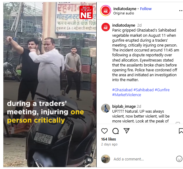 வாக்கு திருட்டு சர்ச்சை தொடர்பாக உத்திரப்பிரதேச பாஜக MLA நந்த் கிஷோர் குர்ஜார் பொதுமக்களால் அடித்து விரட்டப்பட்டார்.