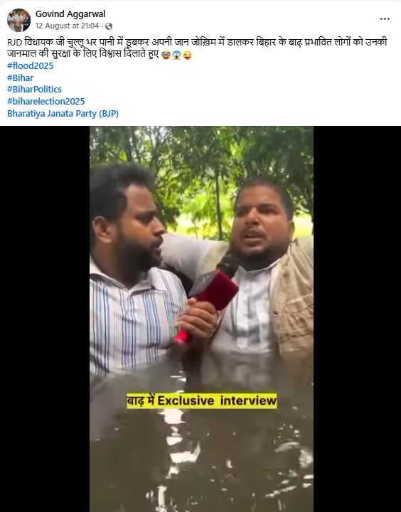 पानी में डूबकर इंटरव्यू