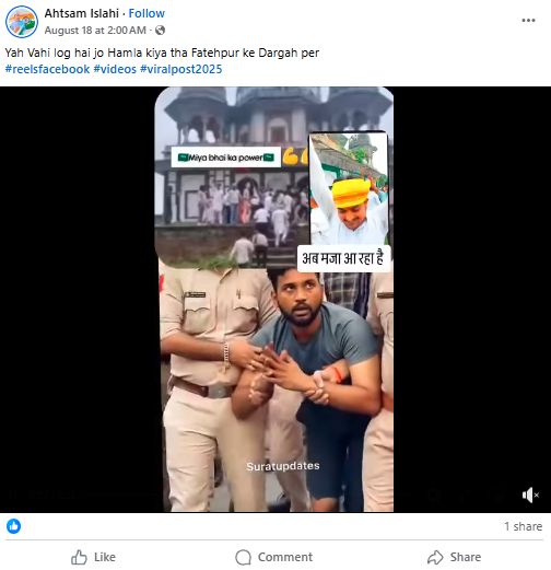 فتح پور درگاہ پر کئے گئے حملے میں ملوث نہیں ہے پولس کی گرفت میں معافی مانگتا ہوا یہ شخص