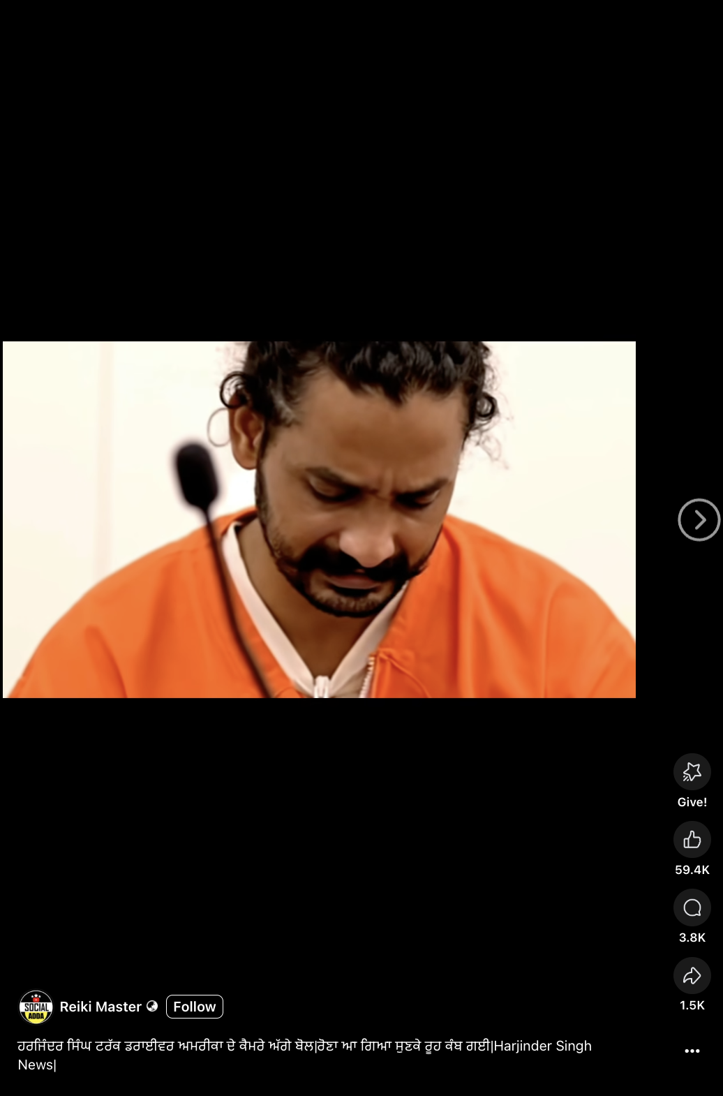 ਫਲੋਰਿਡਾ ਹਾਦਸਾ: ਟਰੱਕ ਡਰਾਈਵਰ ਹਰਜਿੰਦਰ ਸਿੰਘ ਅਦਾਲਤ ਵਿੱਚ ਪੇਸ਼ੀ ਦੌਰਾਨ ਰੋ ਪਿਆ?