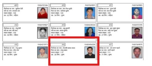 ‘EPIC’ Fail For Tejashwi Yadav? Drama Over Special Intensive Revision Raises Several Questions Ahead Of Bihar Polls