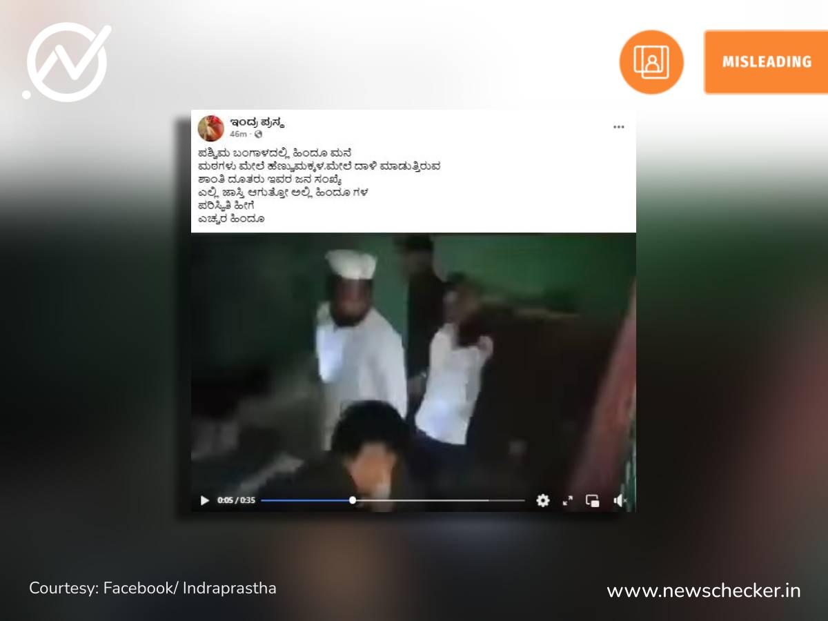 ಸಹರಾನ್ ಪುರದಲ್ಲಿ ಕನ್ವರ್ ಯಾತ್ರೆಯಲ್ಲಿ ಅಪಘಾತ, ಜಪಾನ್ ಭೂಕಂಪದ ದೃಶ್ಯ ಎಂದು ಮ್ಯಾನ್ಮಾರ್ ಅಂಗಡಿಯ ಹಳೆಯ ವೀಡಿಯೋ ವೈರಲ್, ವಾರದ ನೋಟ