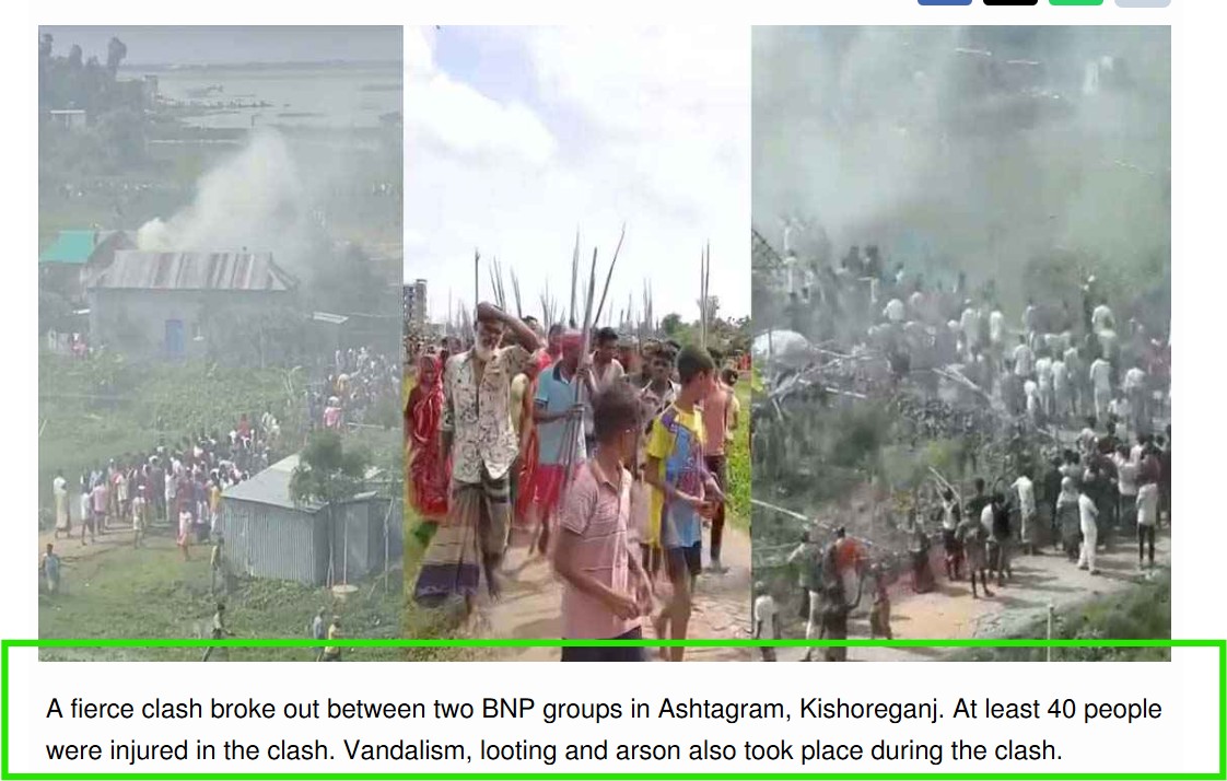 भारतात बेकायदेशीर बांगलादेशी घुसखोरांनी पोलिसांवर हल्ला केला?