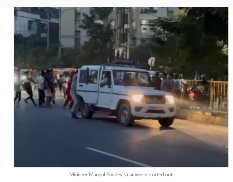 News Report by Bhaskar English