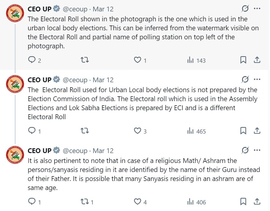 निवडणूक आयोगाच्या मतदार यादीत एक व्यक्ती ४२ मतदारांचा बाप आहे? सत्य जाणून घ्या