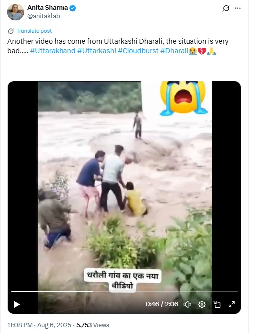 Uttarkashi Cloudburst: Old Video of Men Being Rescued From Flooded River In Himachal Falsely Shared as Dharali