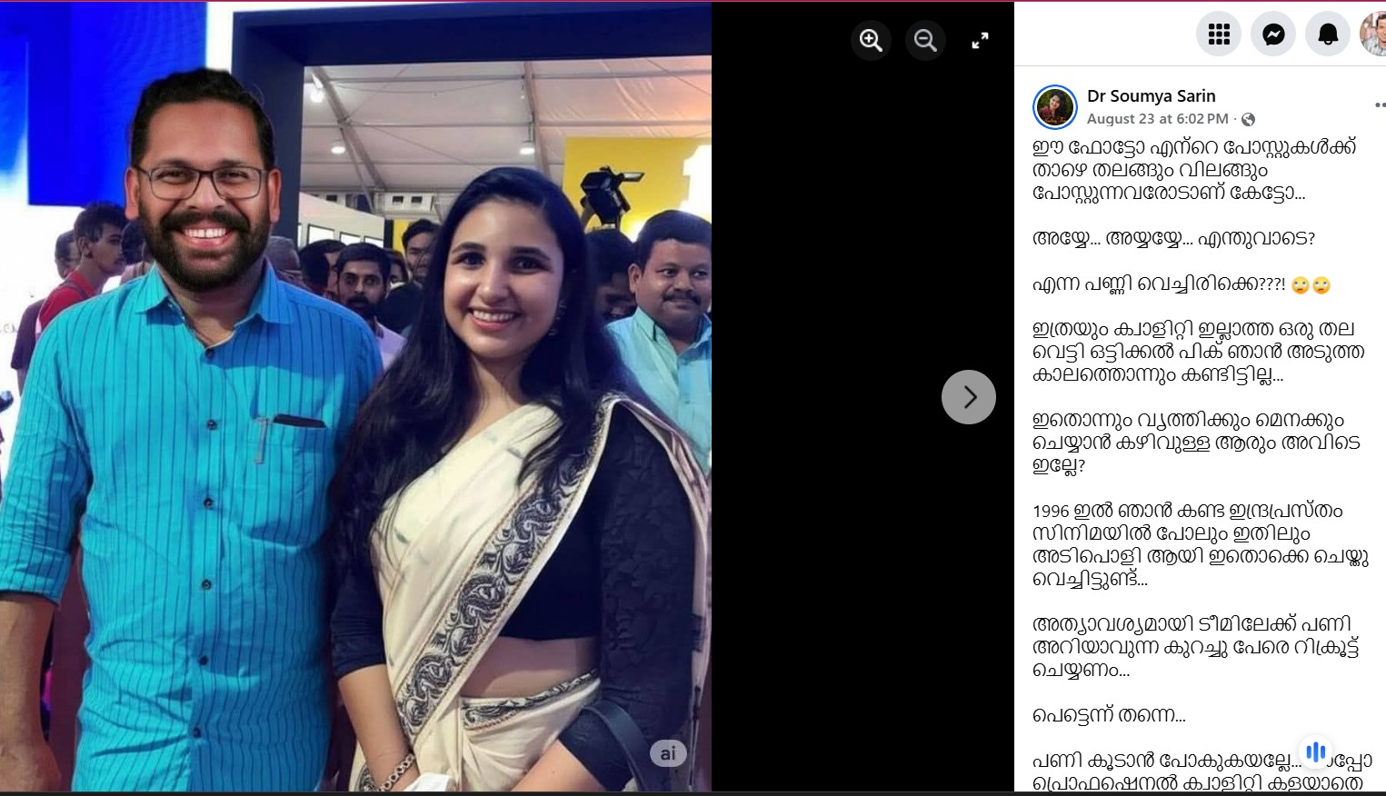 Dr Soumya Sarin's post