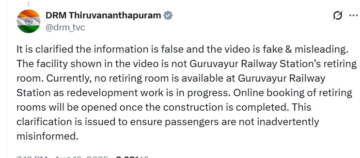 X Post by DRM Thiruvananthapuram