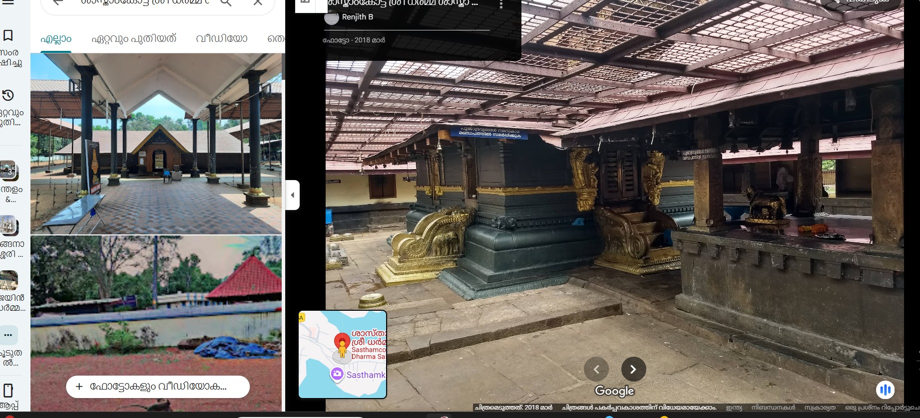 google map image or temple