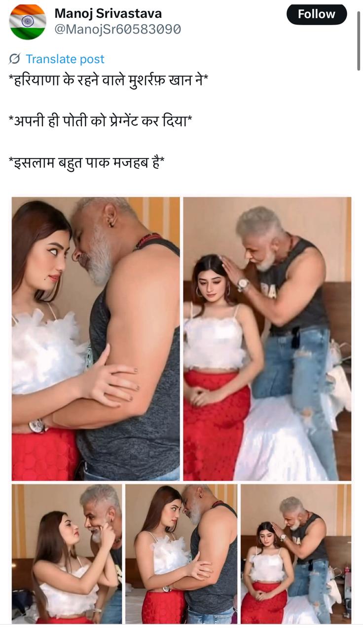 मुशर्रफ़ खान ने अपनी पोती को प्रेग्नेंट किया