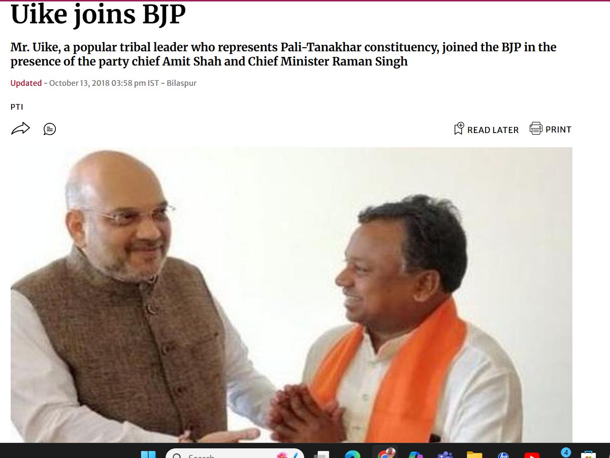 News report by The Hindu