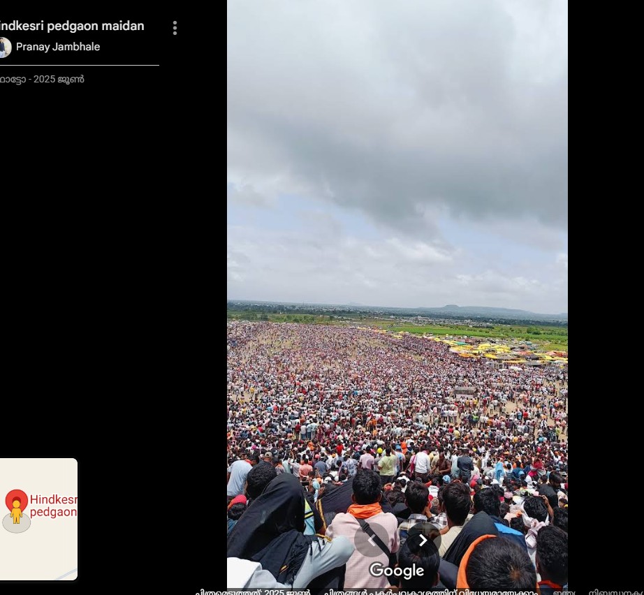 Courtesy: Google Map