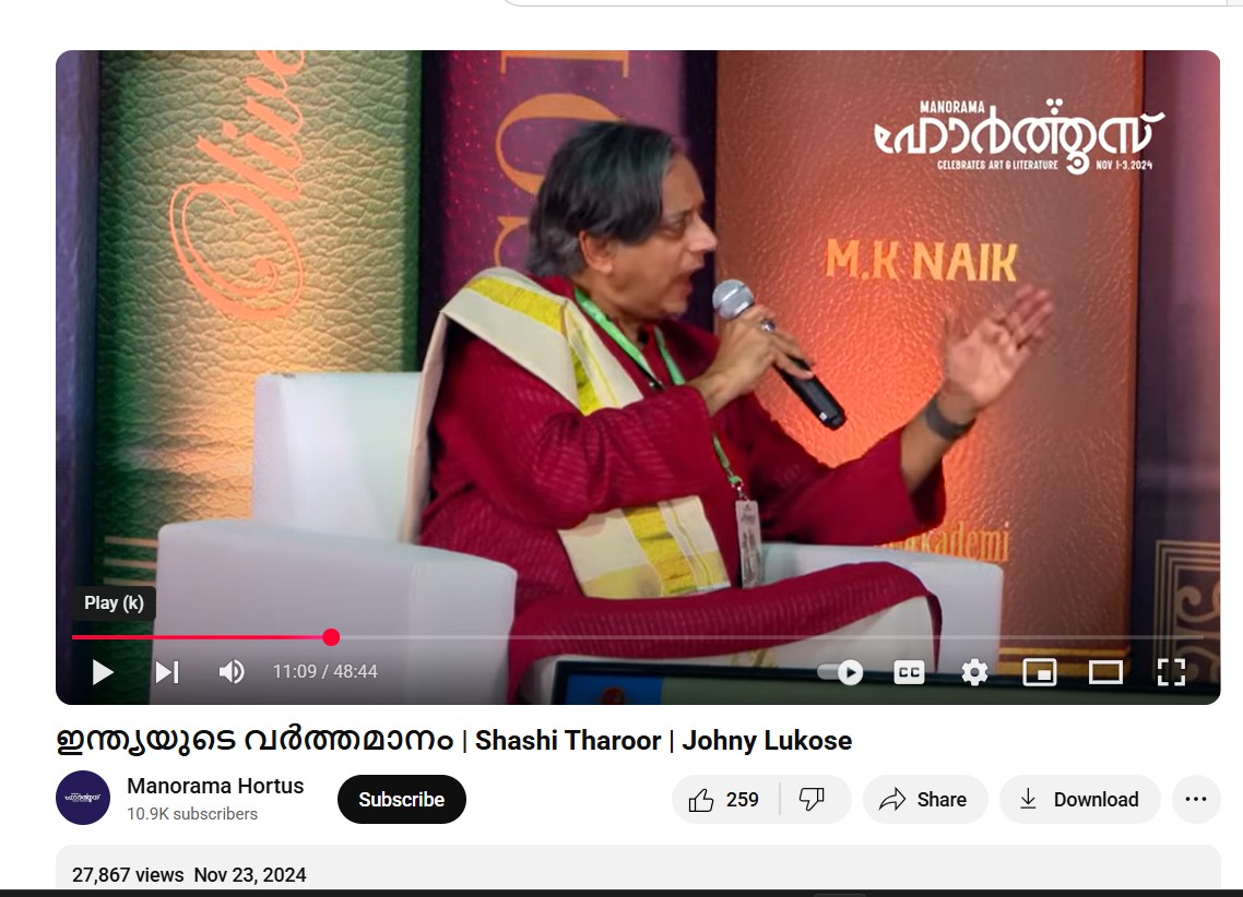 YouTube video by Manorama Hortus