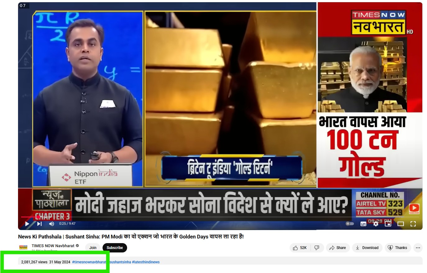 Did India Retrieve 100 Tonnes Of Gold From Abroad Over Trump Tariffs? Here’s The Truth Behind Viral Video