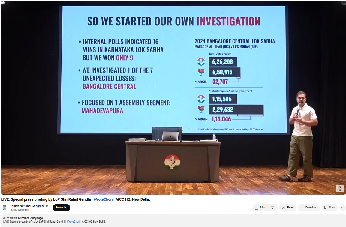 वोट चोरी