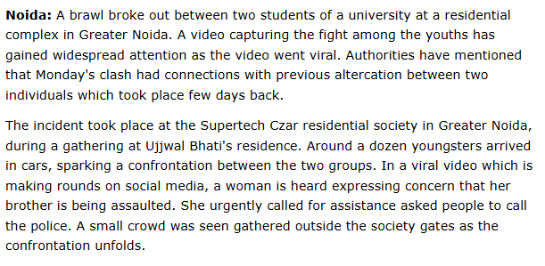 ಬ್ರಾಹ್ಮಣ ಹುಡುಗಿಯನ್ನು ಲಪಟಾಯಿಸಲು ಯತ್ನಿಸುತ್ತಿದ್ದ ಮುಸ್ಲಿಂ ಯುವಕನಿಗೆ ಏಟು; ವೈರಲ್ ವೀಡಿಯೋ ಹಿಂದಿನ ಸತ್ಯವೇನು?