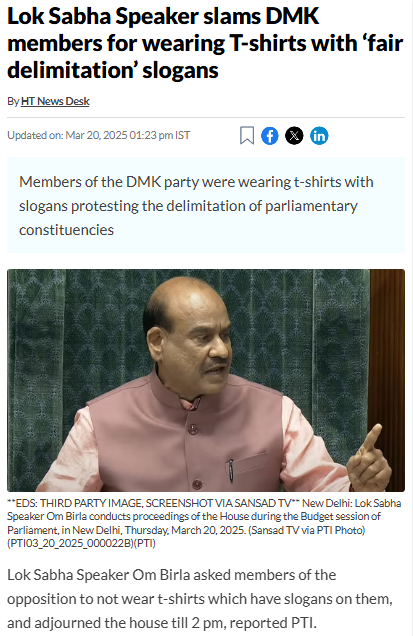 ರಾಹುಲ್ ಗಾಂಧಿ ಲೋಕಸಭೆಗೆ ಟಿ-ಶರ್ಟ್ ಧರಿಸಿ ಬಂದಿದ್ದಕ್ಕೆ ಸ್ಪೀಕರ್ ಓಂ ಬಿರ್ಲಾ ತರಾಟೆಗೆ ತೆಗೆದುಕೊಂಡಿದ್ದಾರೆಯೇ?