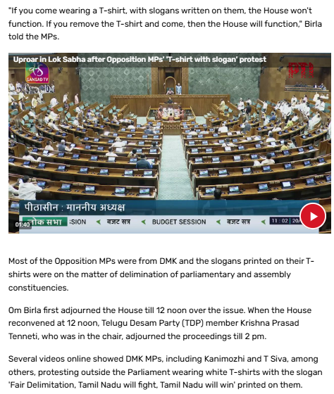 ರಾಹುಲ್ ಗಾಂಧಿ ಲೋಕಸಭೆಗೆ ಟಿ-ಶರ್ಟ್ ಧರಿಸಿ ಬಂದಿದ್ದಕ್ಕೆ ಸ್ಪೀಕರ್ ಓಂ ಬಿರ್ಲಾ ತರಾಟೆಗೆ ತೆಗೆದುಕೊಂಡಿದ್ದಾರೆಯೇ?
