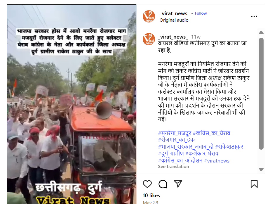 “व्होट चोरी” वाद: राहुल गांधींच्या विधानानंतर देशातील जनता रस्त्यावर उतरली?