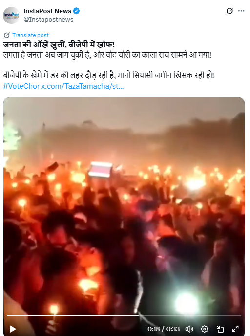 “व्होट चोरी” वाद: राहुल गांधींच्या विधानानंतर देशातील जनता रस्त्यावर उतरली?