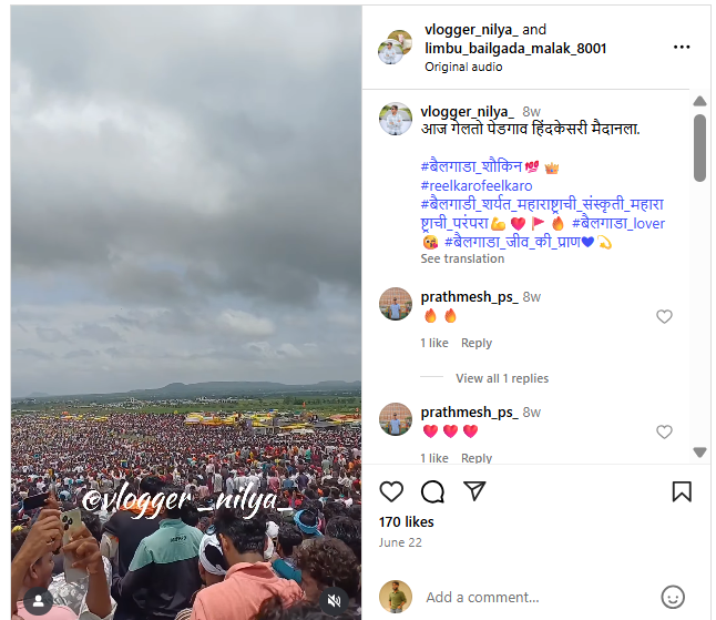 सातारा येथे झालेल्या बैलगाडा शर्यतीचा व्हिडिओ राहुल गांधींच्या बिहारमधील मतदार हक्क यात्रेचा असे सांगत व्हायरल