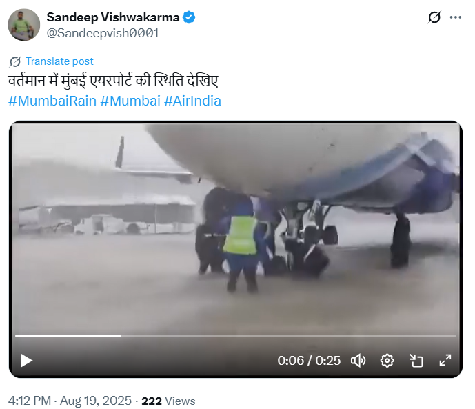 पानी में डूबे एयरपोर्ट