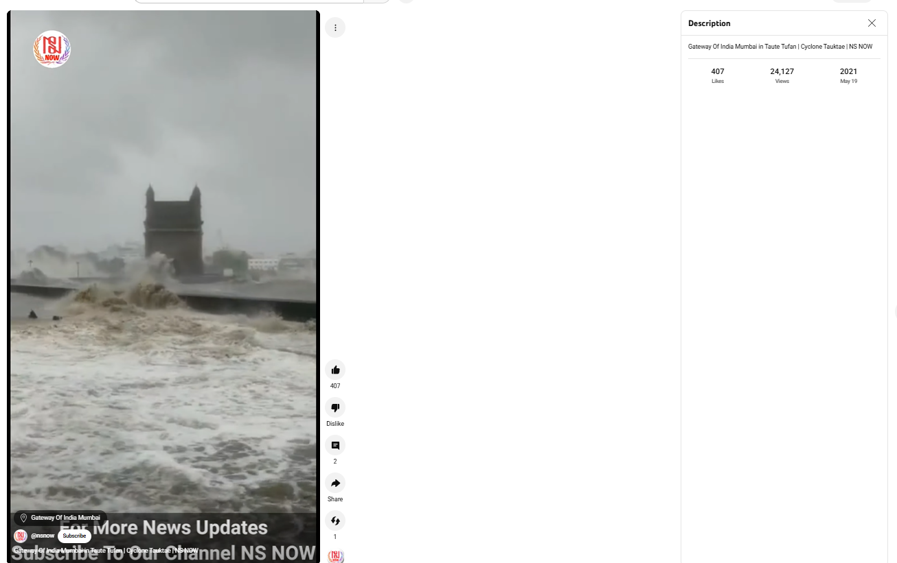 नुकत्याच झालेल्या पावसामुळे गेटवे ऑफ इंडिया पाण्याखाली गेले? व्हायरल व्हिडिओचे सत्य जाणून घ्या